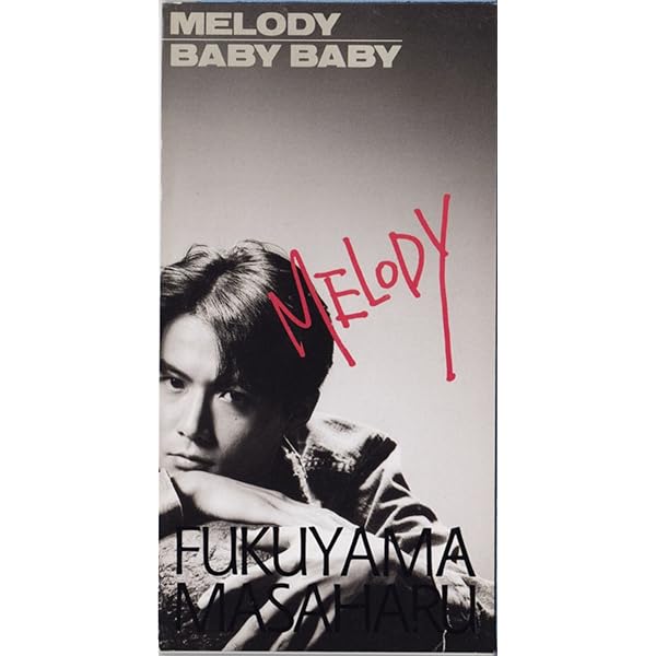 Amazon.co.jp: Message: ミュージック